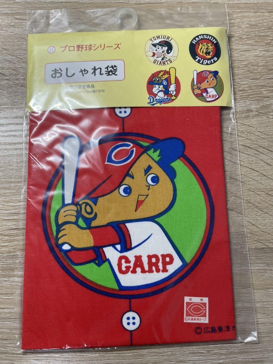 広島東洋カープ - カープ坊や50周年復刻ミニバッグ 広島東洋カープの